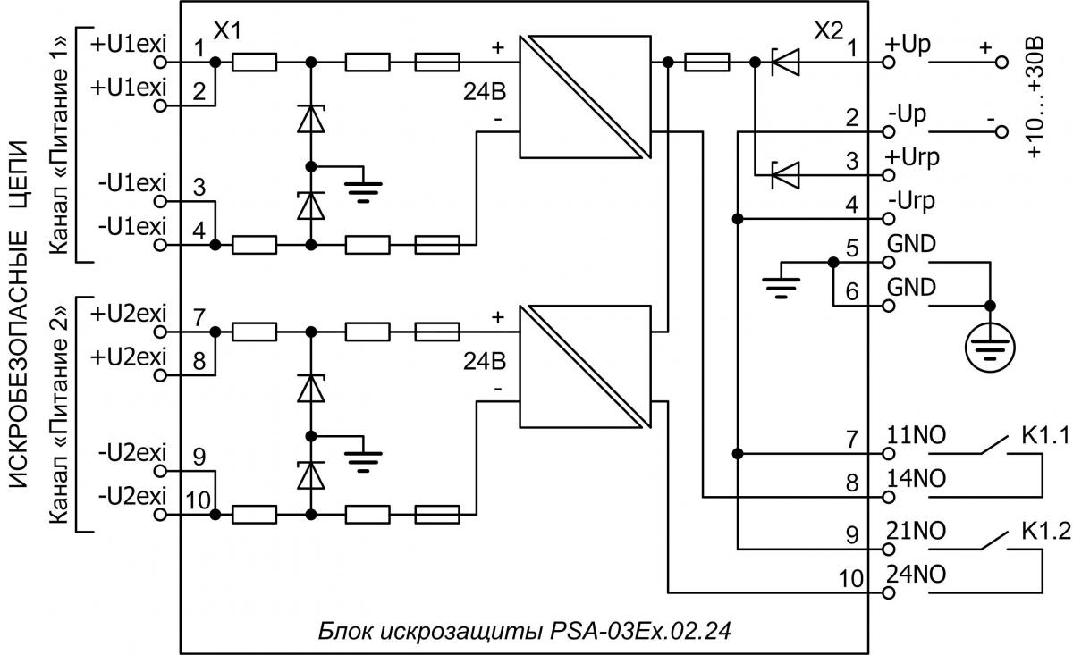 Psa10h 0200 схема